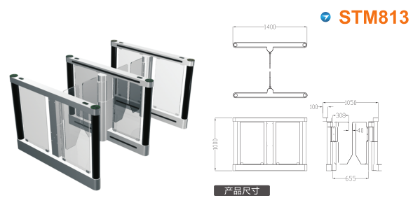 咸阳淳化县速通门STM813