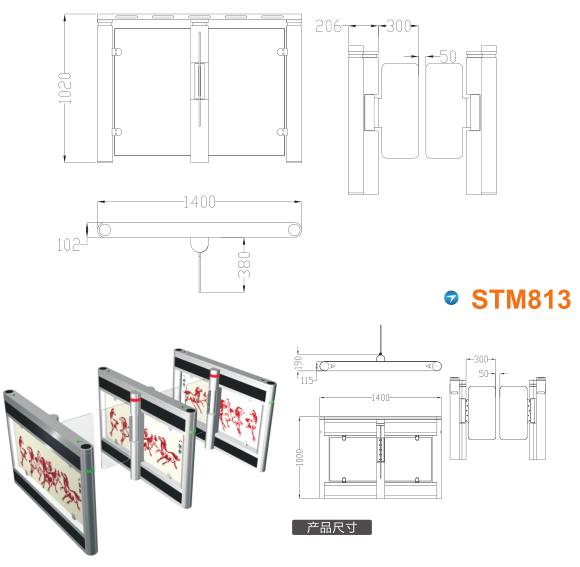 咸阳淳化县速通门STM813