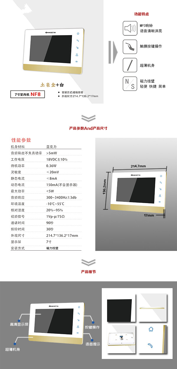 咸阳淳化县楼宇可视室内主机一号